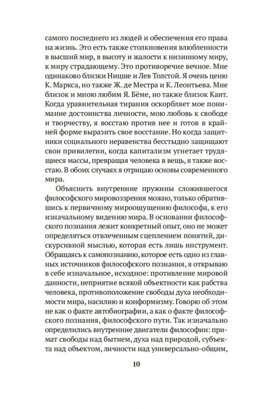 1-page-0008