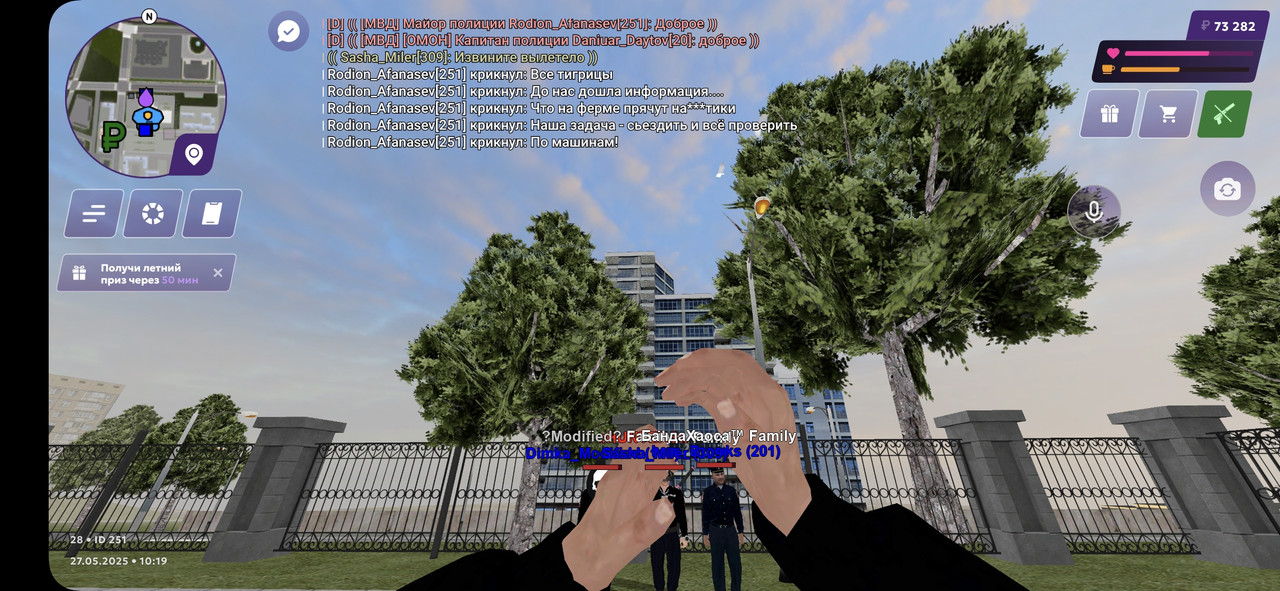 Screenshot_20250527_101650_MATRESHKA