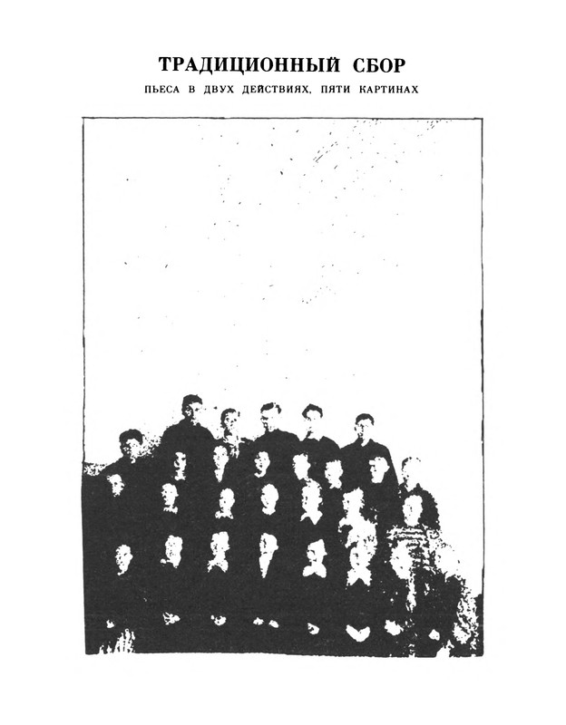 p0440