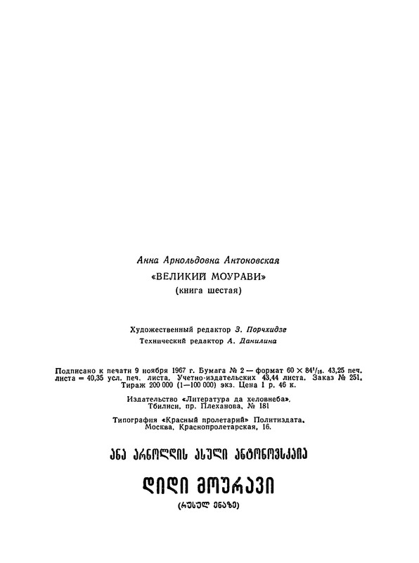 p0693