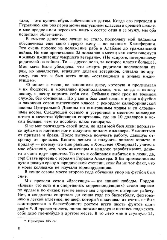 p0011