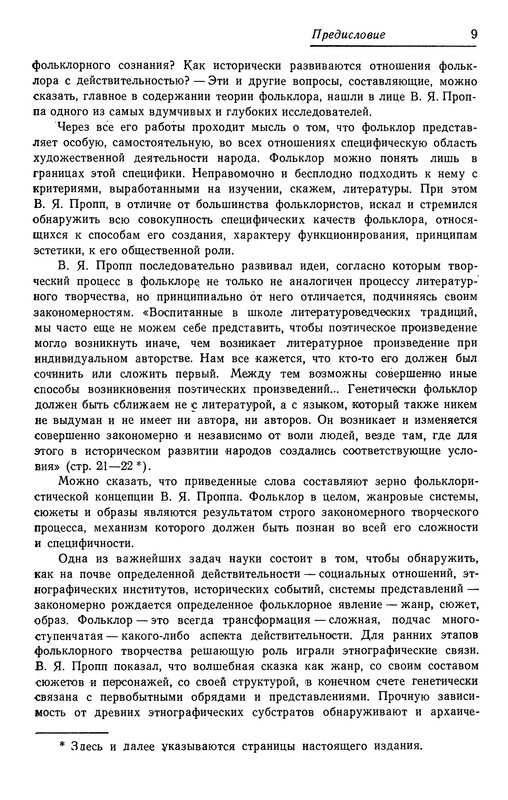 p0011