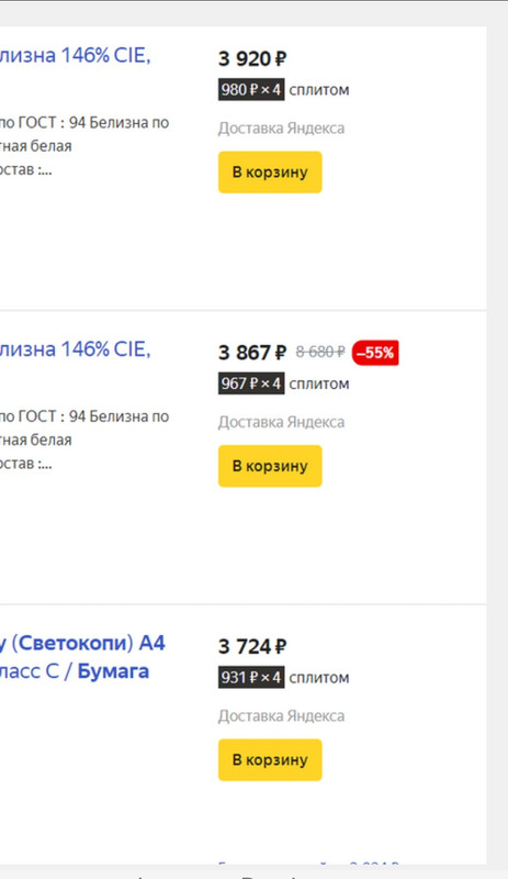 Screenshot_20221021-150547