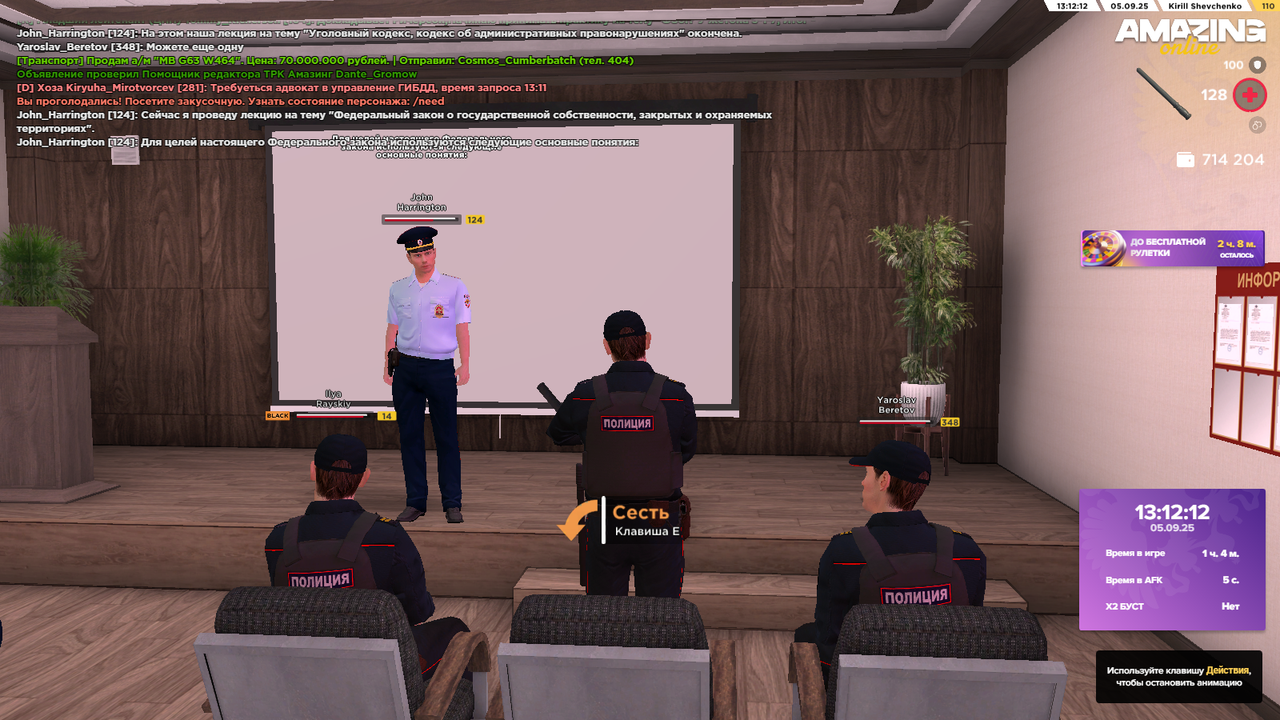 Снимок экрана (361)