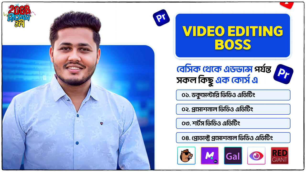 Video Editing Boss Full Basic to Advance Record Course