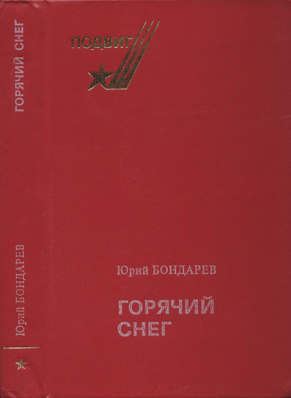 p0001