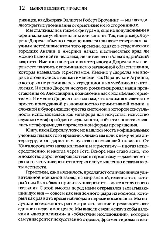 p0012