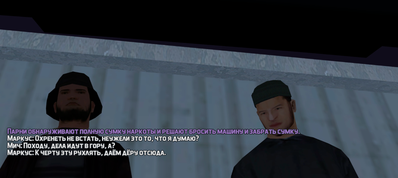 Число задумано как пишется screenshot-24.png