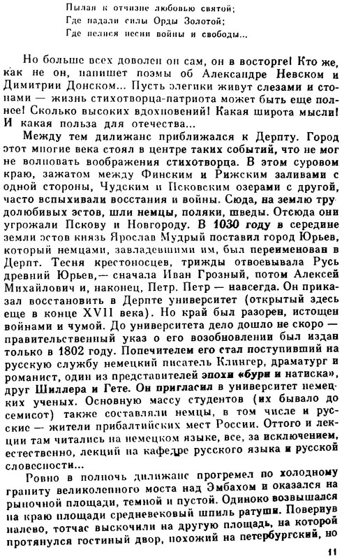 p0011