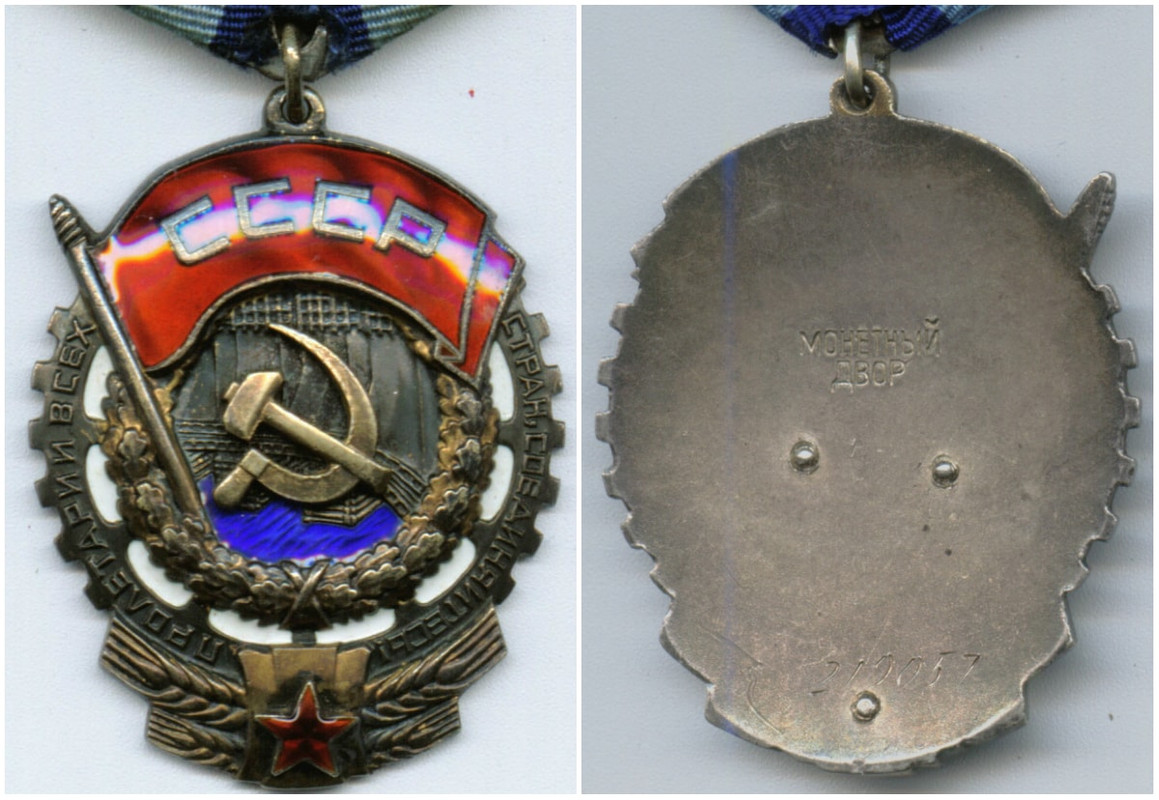 ткз219057