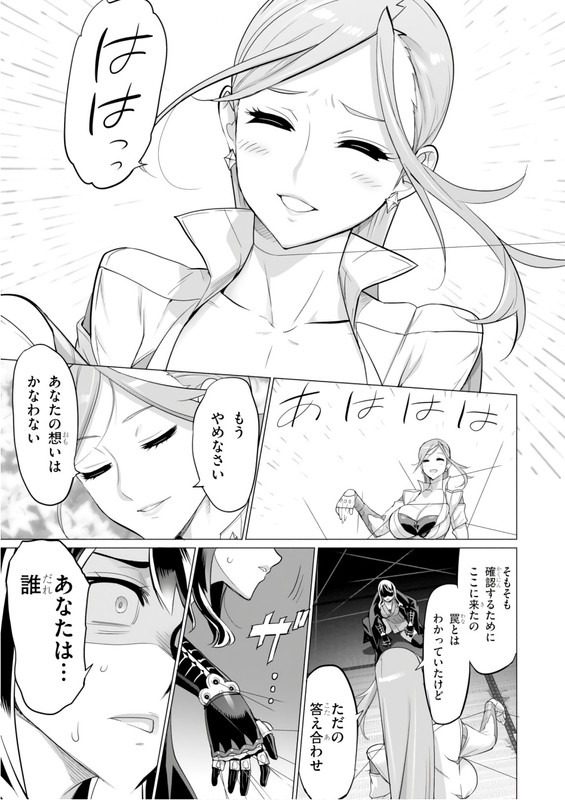 Triage XVol19-4