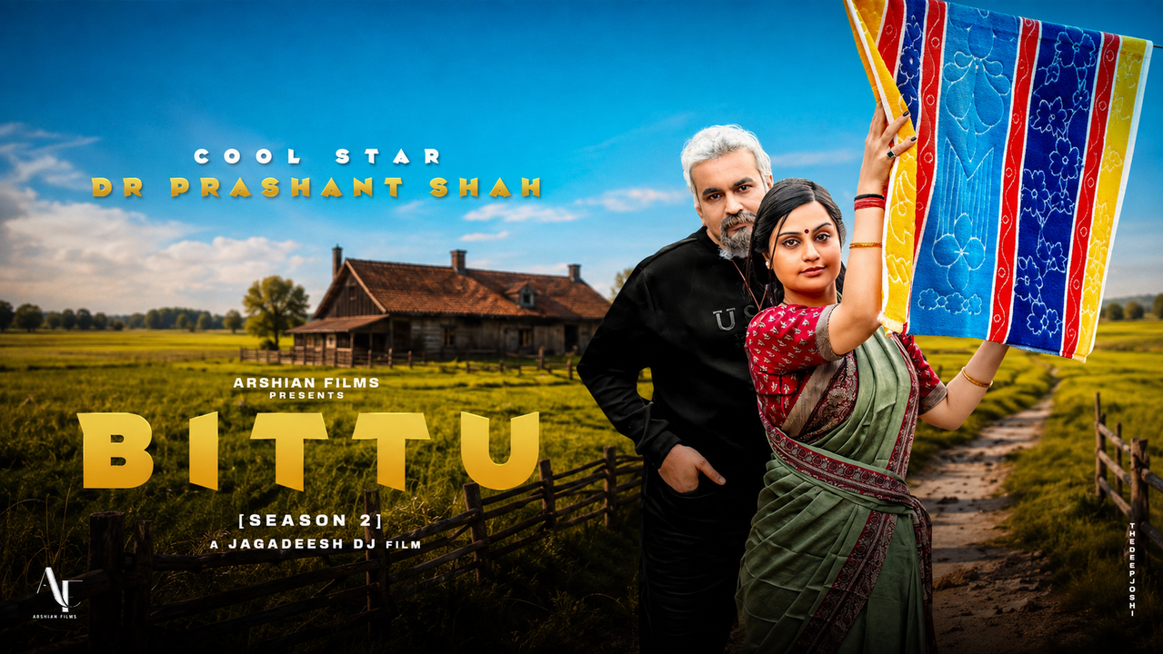 [18+] Bittu (2026) S02