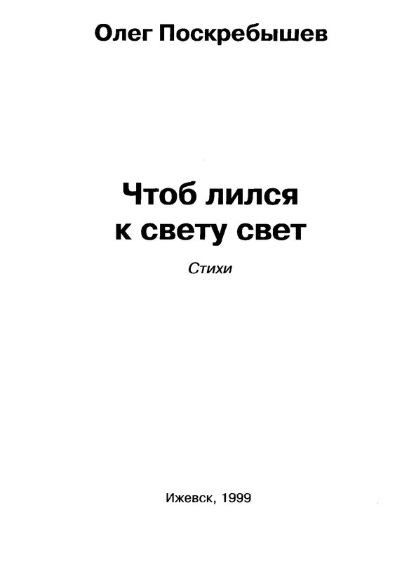 p0003
