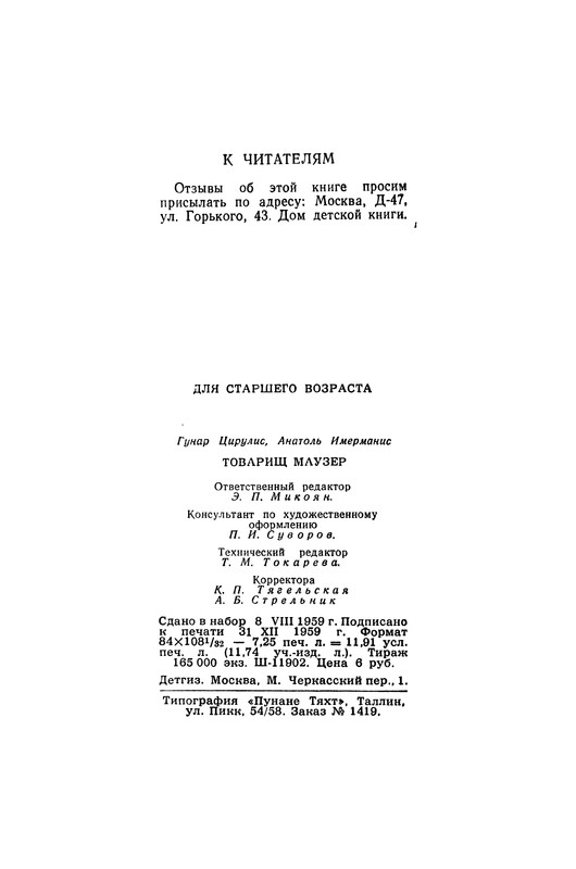 p0232