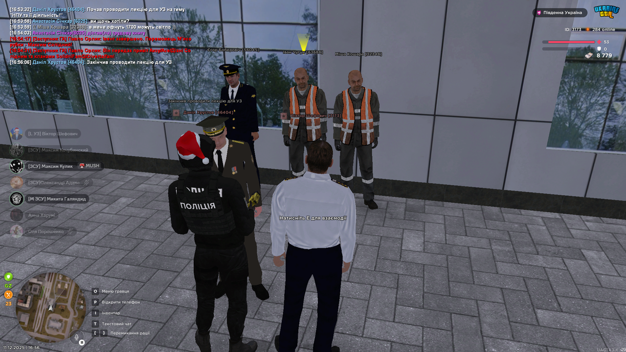 Знімок екрана (1126)