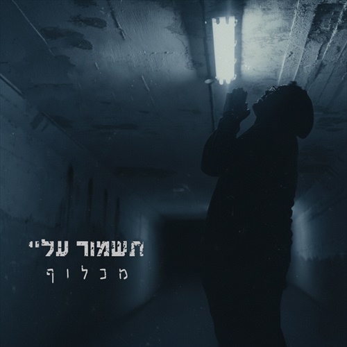 תמונה