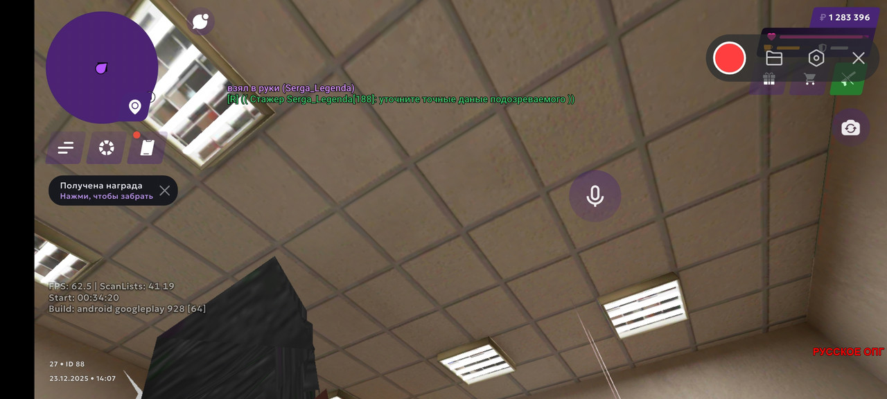 Screenshot 2025 12 23 16 07 19 495 com jekmant matrplauncher