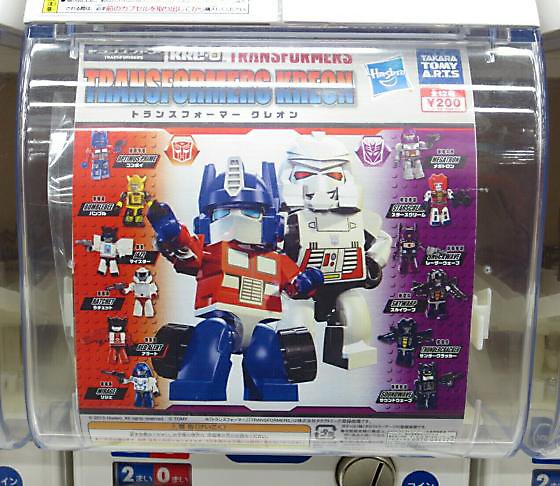 Kreon-Vending-Capsules-021_1432918242