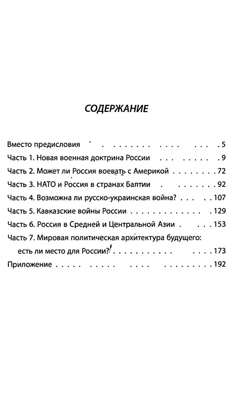 p0222