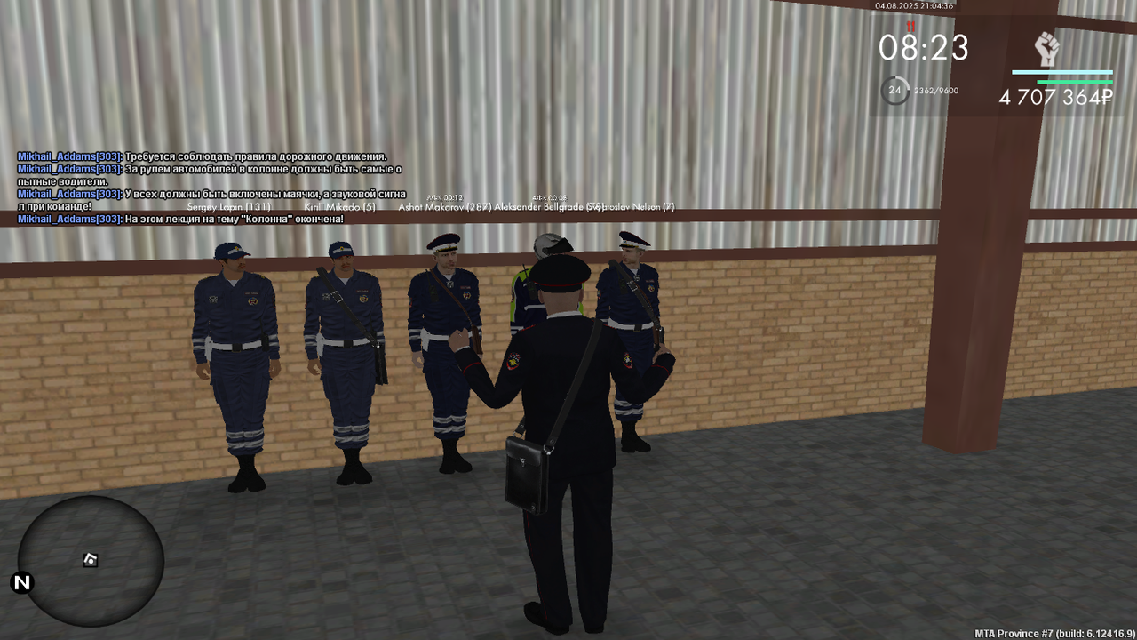 Снимок экрана (668)