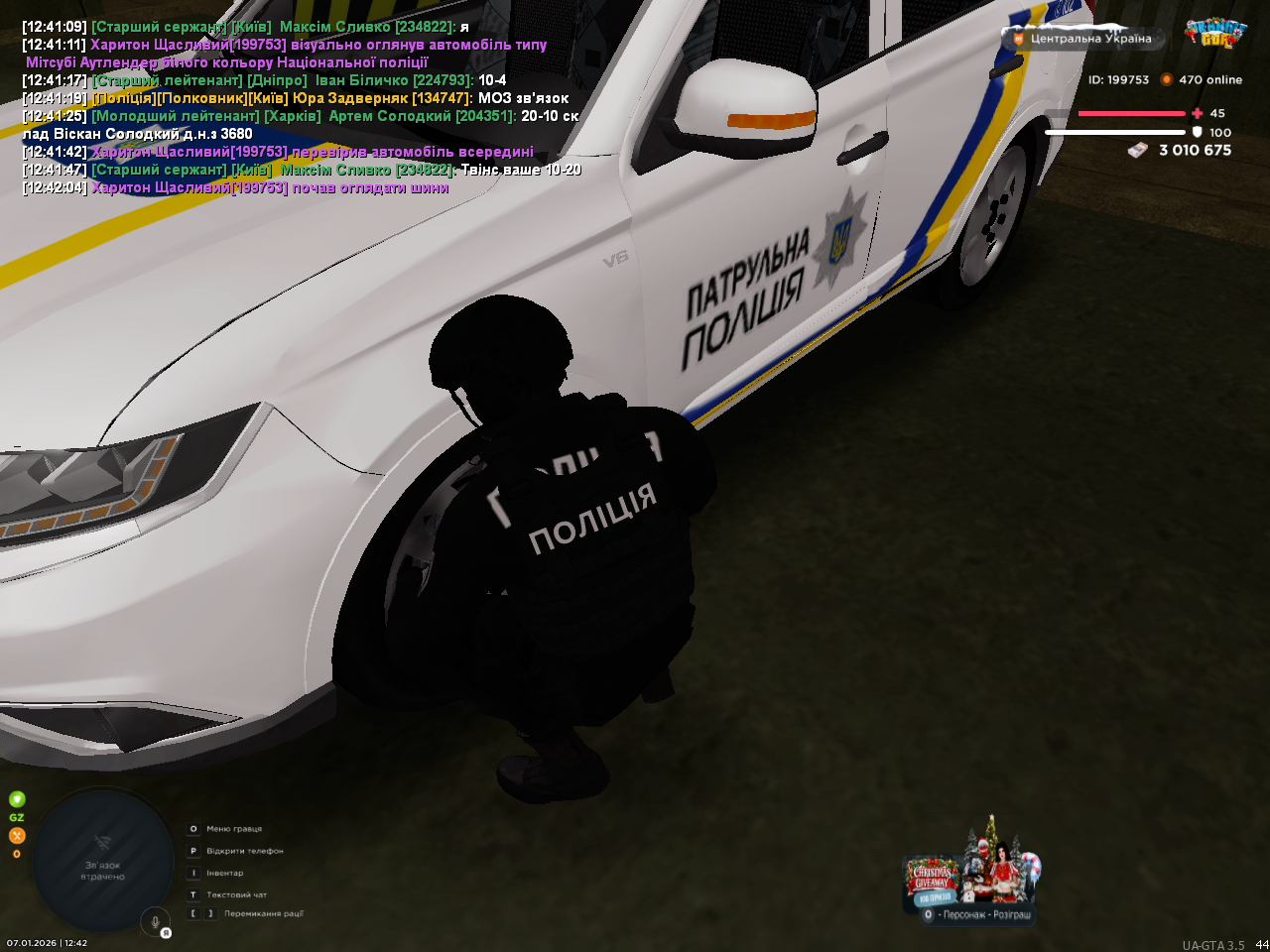 mta screen 2026 01 07 12 42 08