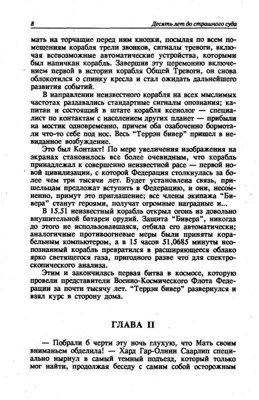 p0011