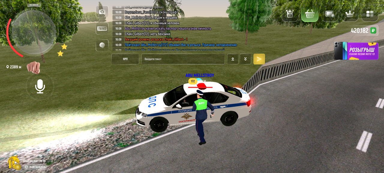 Screenshot_20241006-160945