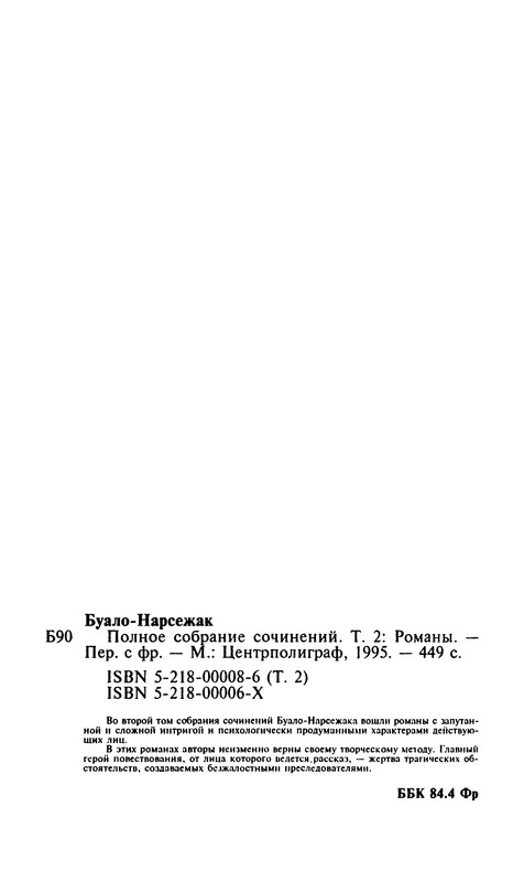 p0445