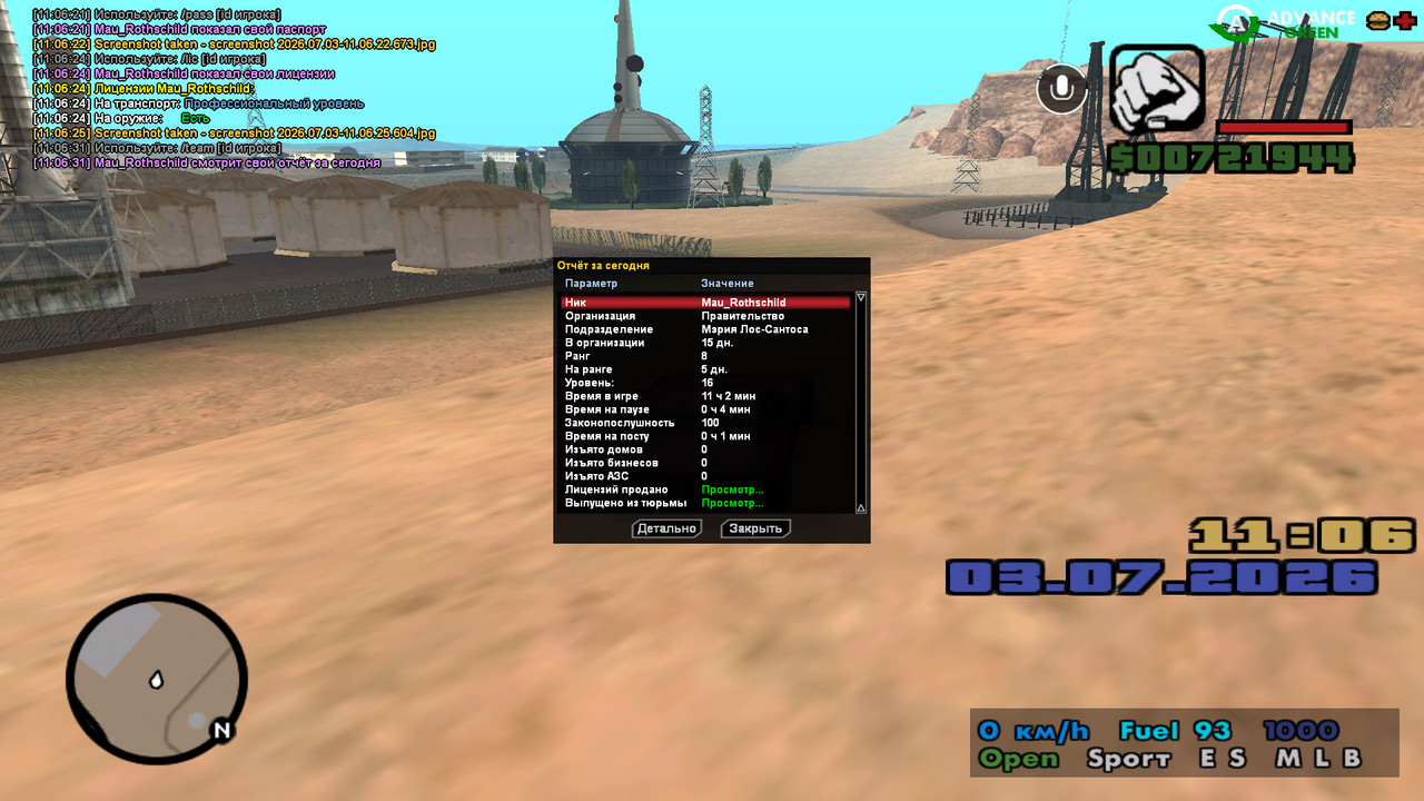 screenshot 2026 07 03 11 06 32 453