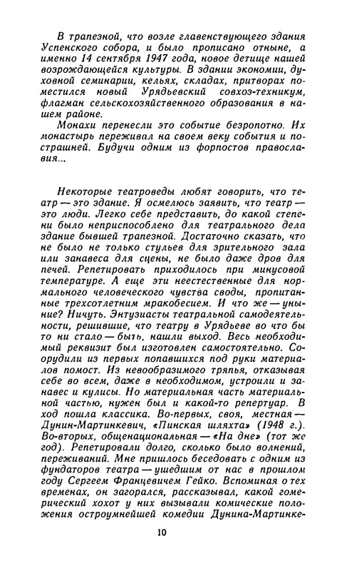 p0013