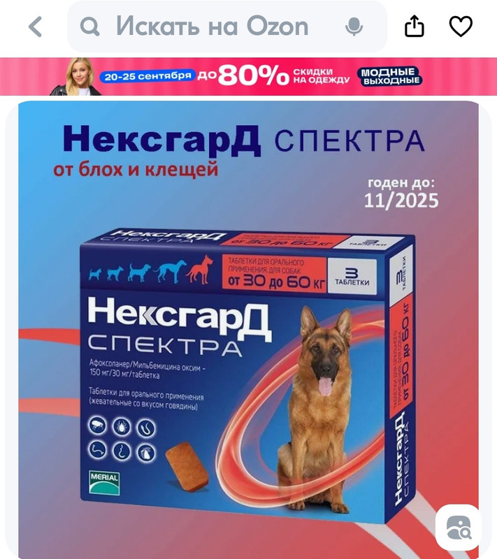 Screenshot_20240922_184649