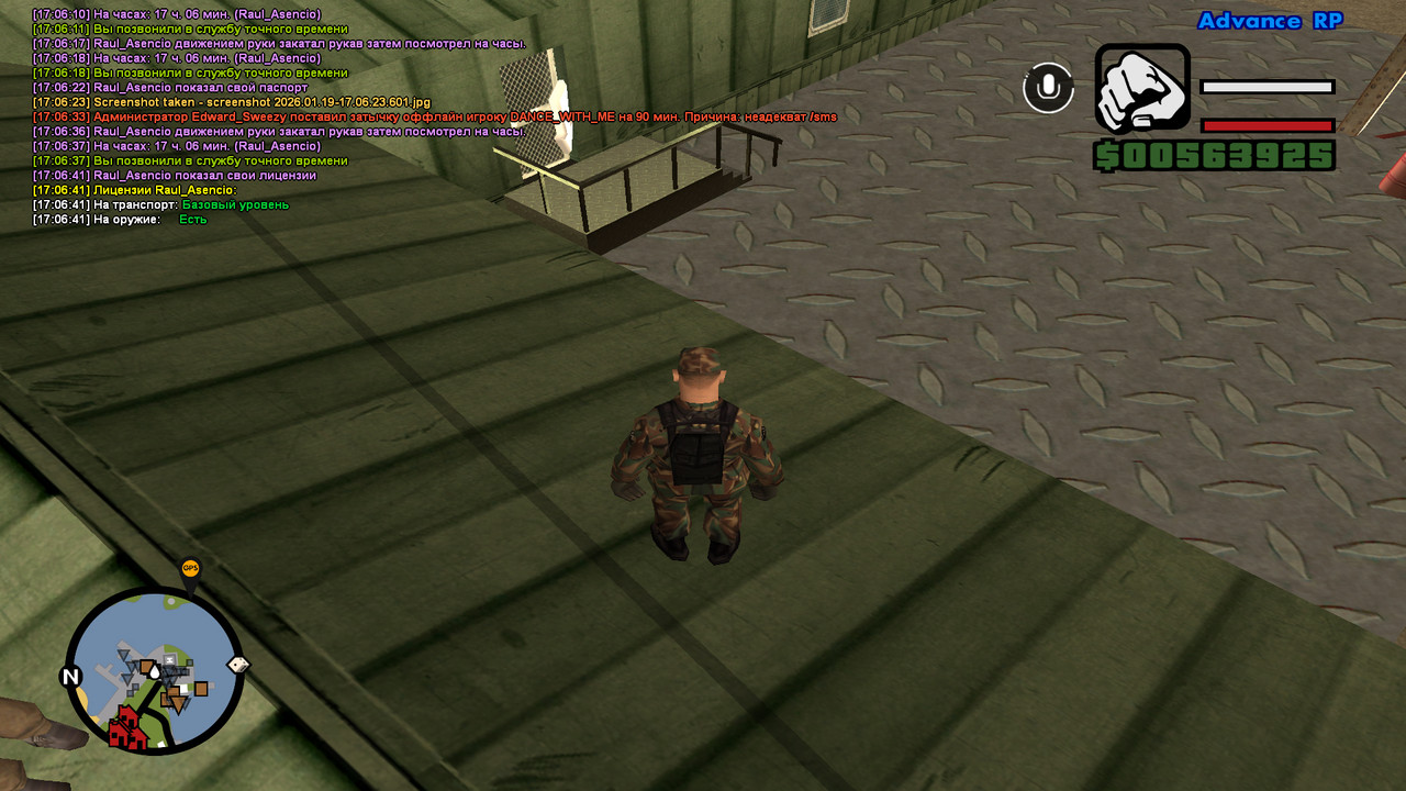 screenshot 2026 01 19 17 06 43 522