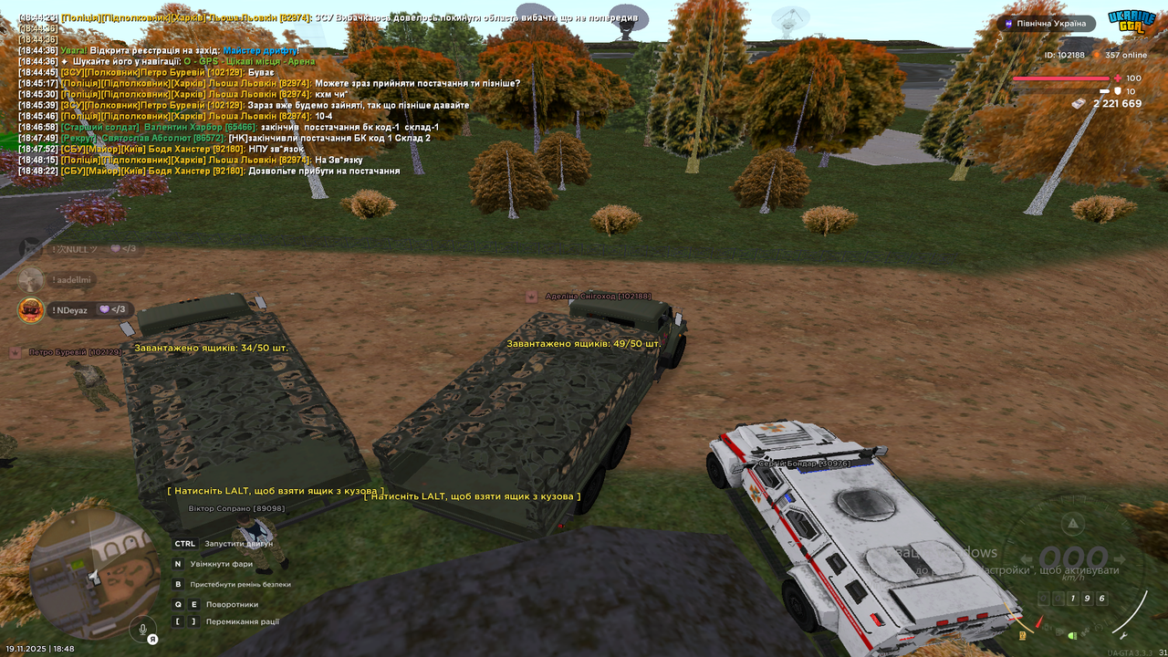 Знімок екрана (269)