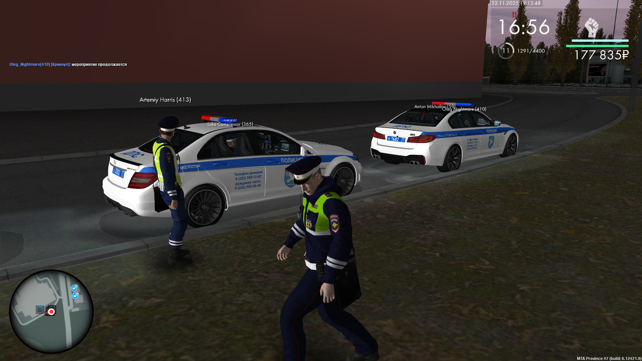 mta screen 2025 11 22 19 13 48