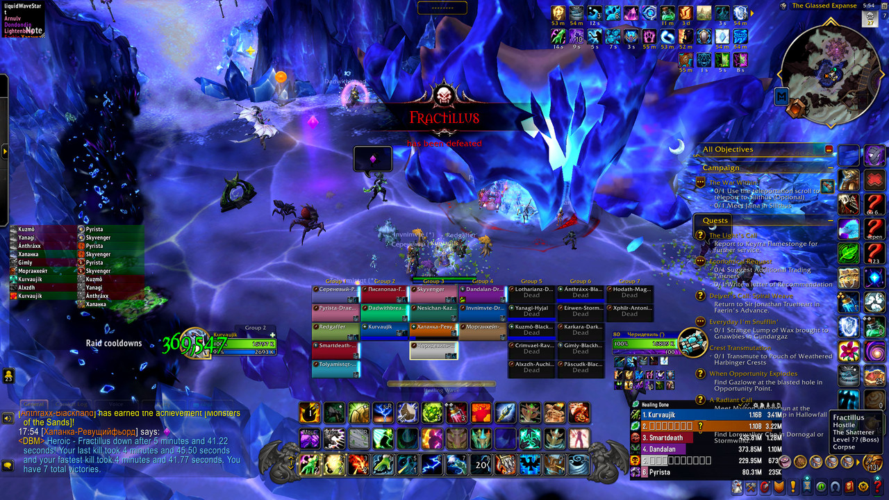 WoWScrnShot_092825_175411