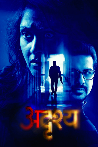 Adrushya (2022) [Hindi-Marathi]
