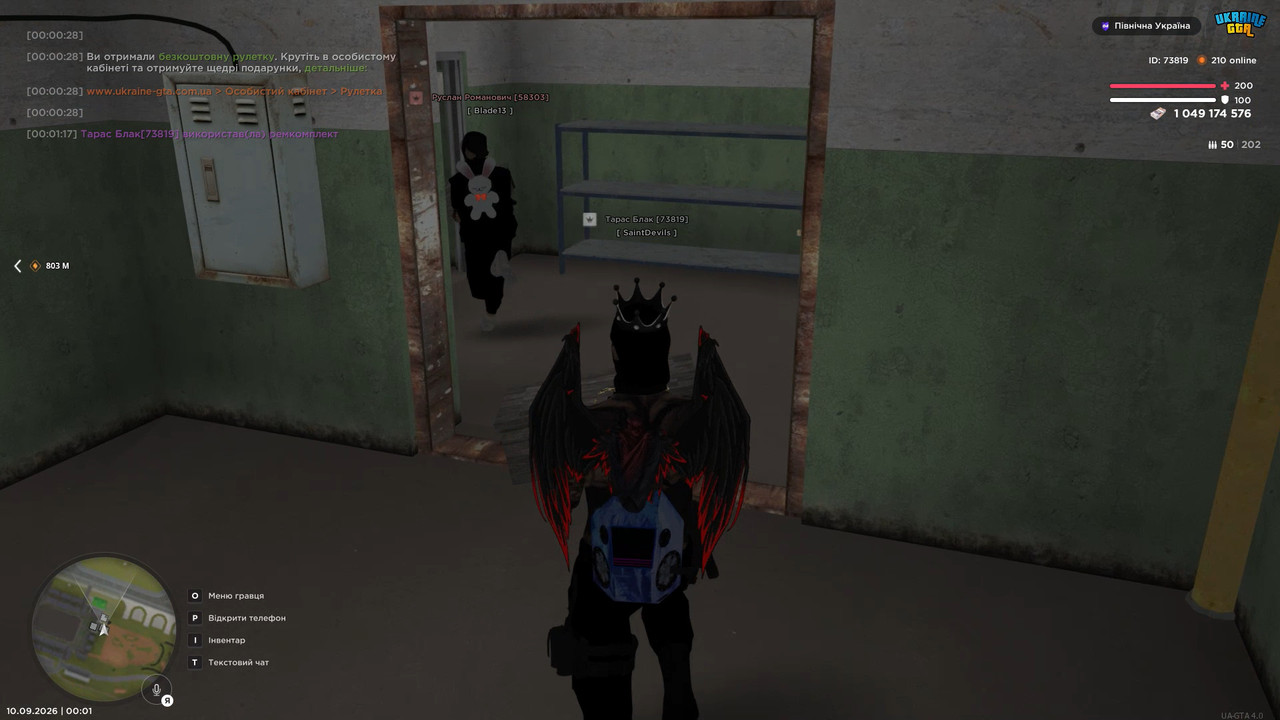 bandicam 2026 09 10 11 36 18 691