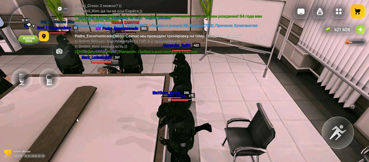 Screenshot 20260113 202039