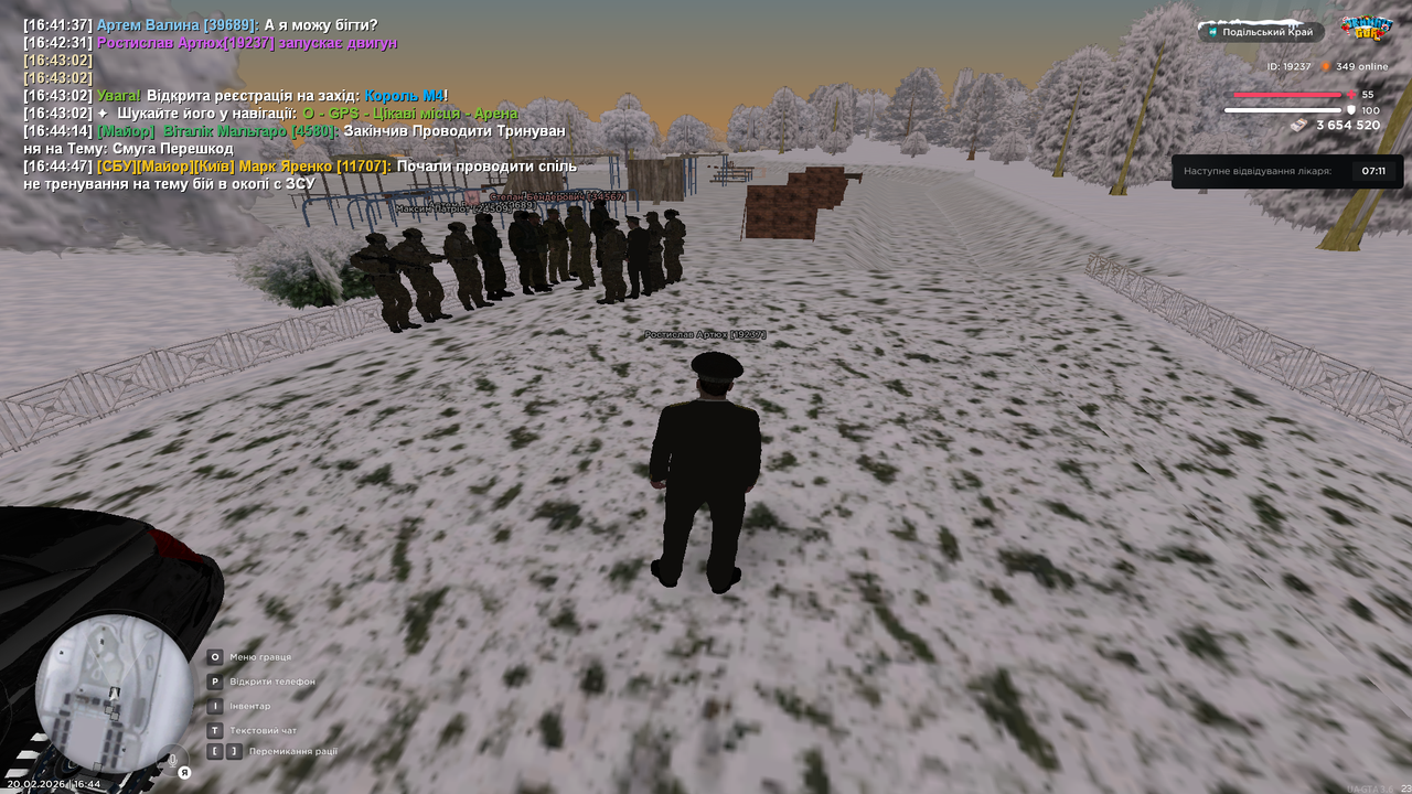 Знімок екрана (433)