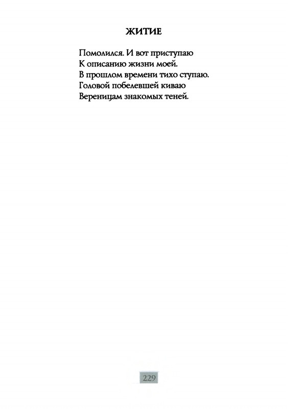 2009-page-0231