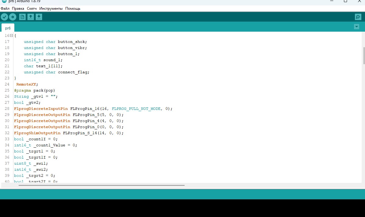 Снимок экрана 2025-05-14 235148