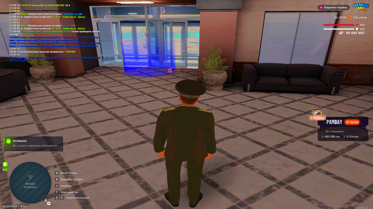 Grand Theft Auto San Andreas Screenshot 2026 04 30 18 00 27 40