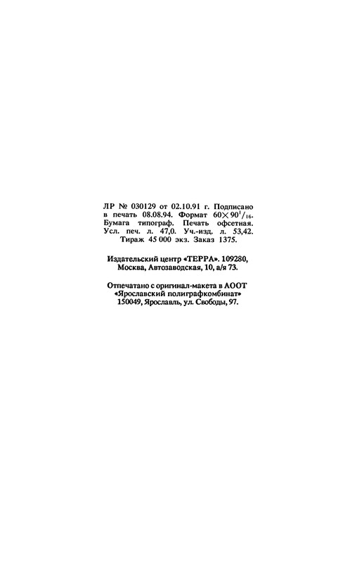 p0754