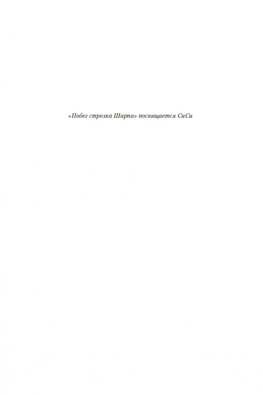 1-page-0005