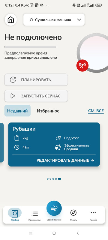 Screenshot_2023-09-27-08-12-20-785_com.haiereurope.hon