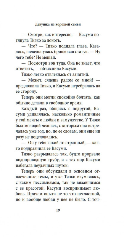 2-page-0018