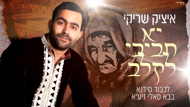 תמונה