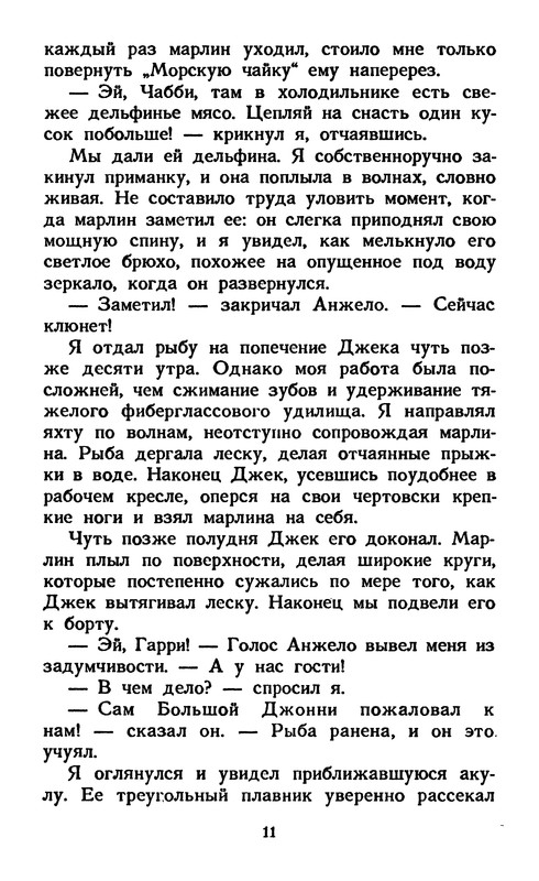 p0014