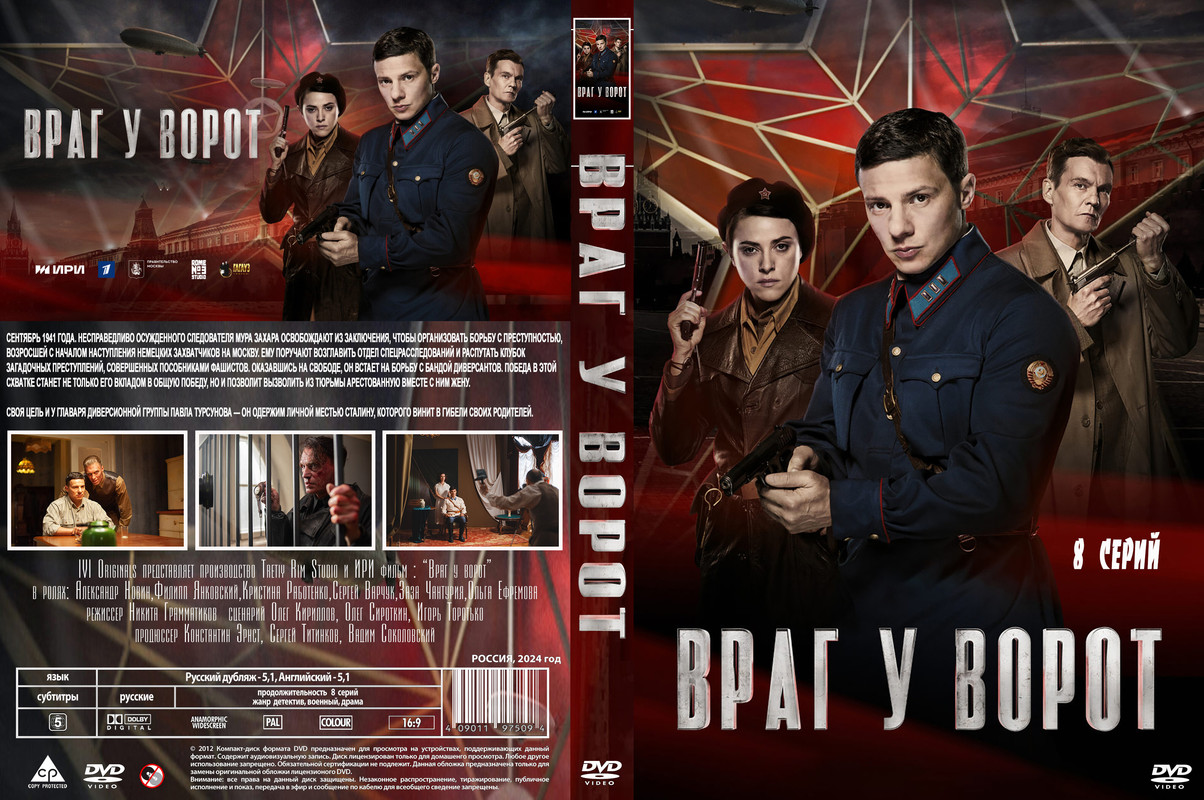 Русский-2 копия 2