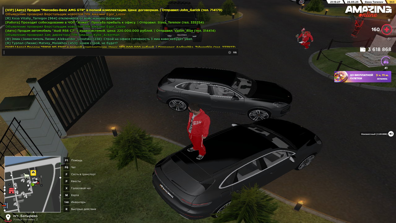 Снимок экрана (133)